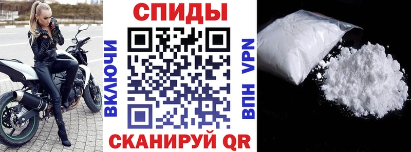 АМФЕТАМИН Premium  Муравленко 