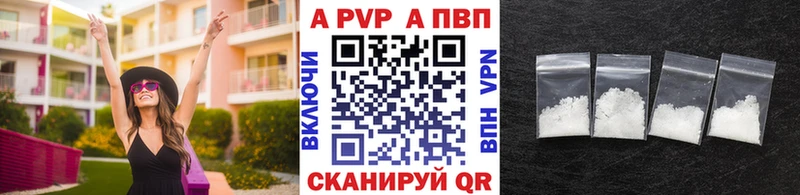 KRAKEN маркетплейс  цена наркотик  Муравленко  A PVP Crystall 