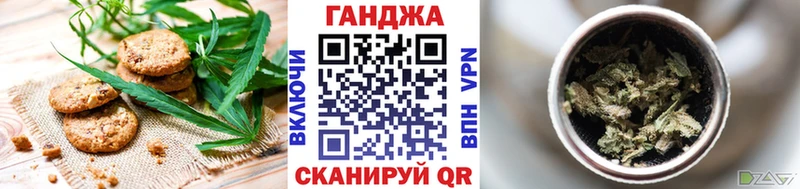 Cannafood конопля  купить наркотик  Муравленко 