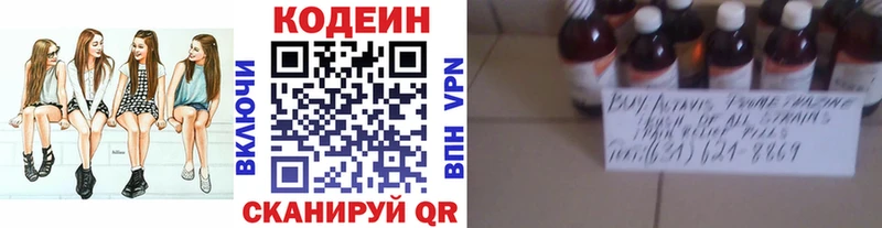 даркнет сайт Муравленко Codein Purple Drank