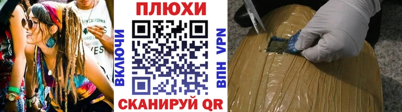 ГАШИШ VHQ  darknet формула  Муравленко 