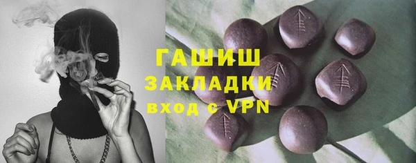 гидропоника Майский