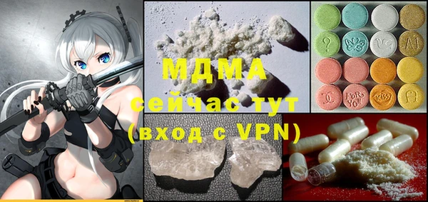 экстази Алзамай