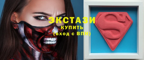 экстази Алзамай