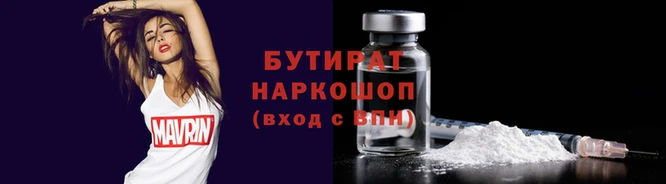 мдма Магас