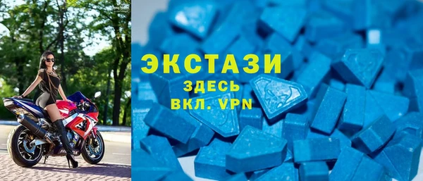 экстази Алзамай
