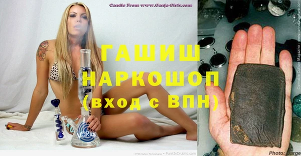 кокаин VHQ Магадан
