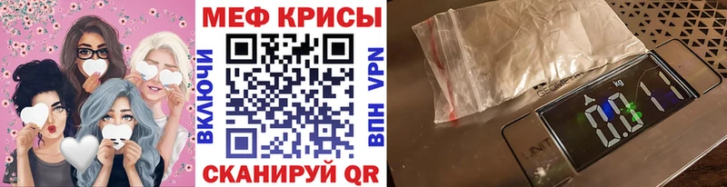 МЕФ mephedrone купить наркотики сайты Муравленко