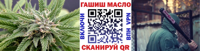 МЕГА ТОР  Муравленко  ТГК жижа 