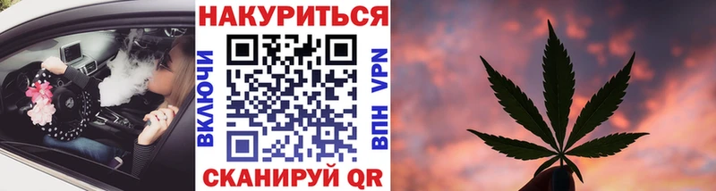 МАРИХУАНА конопля  это телеграм  Муравленко 